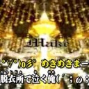 [AnAn]極上氏に朗報
