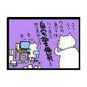 せんぎょうしゅふはじたくけいびいんでしょうか・・