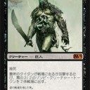 M11でデッキを作ろう！ 第1回 黒コントロール