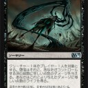 M11でデッキを作ろう！ 第1回 黒コントロール