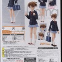 良く出来た妹