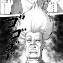 えっと、マジックブログさん…ですよね？