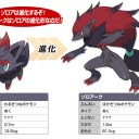 進化しないでくだしあ…