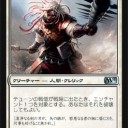 【M11メモ】テューンの戦僧【ドラフト的視点】