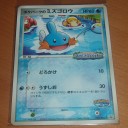 カム カム ポケパーク!!