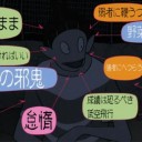 思い出した、俺の戦う理由