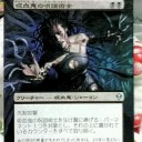 流されて拡張してみました(82 吸血鬼の呪詛術士