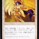 [M11]力線とアブナイ剣