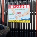 山へ。