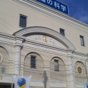 山へ。