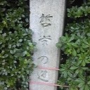 京都観光