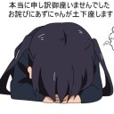 ごでぃばレポといろいろなこと