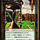 [MTG] 念願のArchenemyを手に入れたぞ