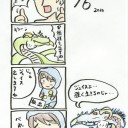【甲鱗のワーム】世界甲鱗デーと俺