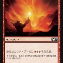 M11な話