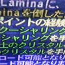 なんかぽろりっと