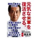 それだけに裏切られた思いは強烈です。