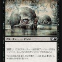 M11カード評価　追記