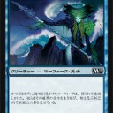 【M11】公式にフルスポイラー【ツンデレ？】