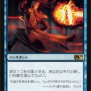 公式のスポイラ―を見た