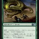 M11な話、公式でもフルスポイラー公開