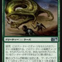 M11な話、公式でもフルスポイラー公開