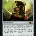 M11の(個人的)トップレア決まった!!