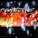 アマゾンがやたらと『たんとくおーれ』を勧めてきて困ってます