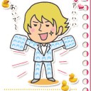 ひまだったので。