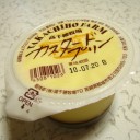 土曜〓用事とネットと〓