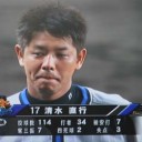 清水、完投こそ逃したが８勝目！