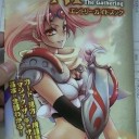 Ｍ１１プレリリースが無事終了しました。