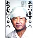 わざとはつげんしたようなきがする・・・