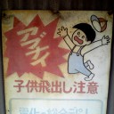 アルゼンチン代表ではございません
