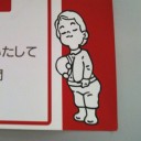 アルゼンチン代表ではございません