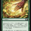 【MTG】NGワード