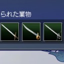 その辺に落ちてるゴミ拾い