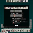 つの確変ボタン連打