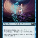 いい加減