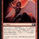 いい加減