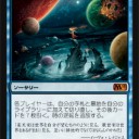 時の逆転