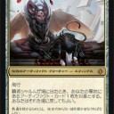 EDH《覇者シャルム》デッキメモ