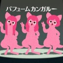 そして