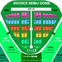 7月14日の日記