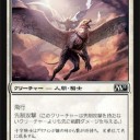 M11ドラフト妄想コントロール編