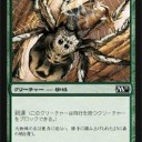 M11ドラフト妄想コントロール編