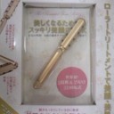 ホントに品切れ店続出なのかな？