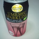 梅酒スパークリング ロゼ