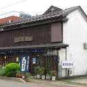 暖簾と屋号の町