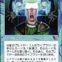 M11ドラフト妄想アドバンテージ編